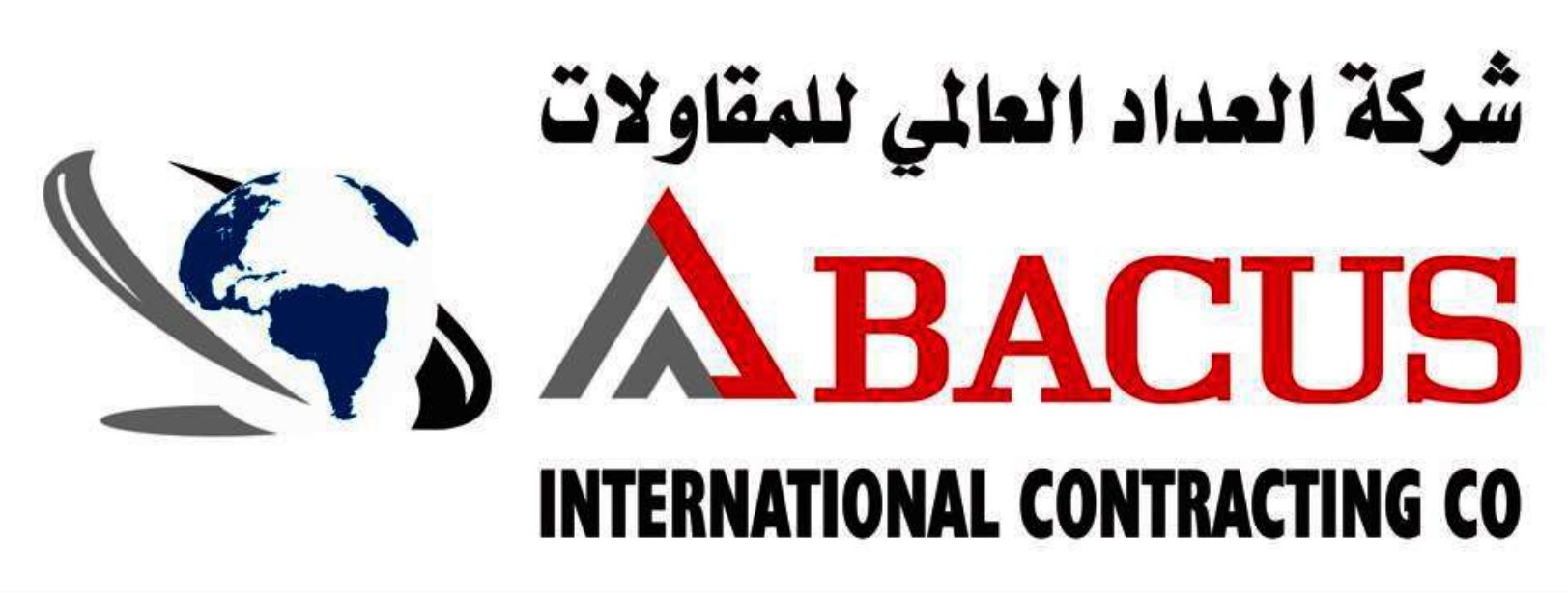 Abacus International Contracting Co. Logo